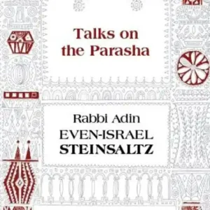 Talks on the Parasha Exclusive